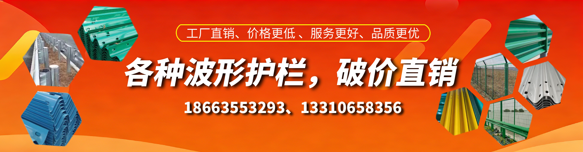寿光波形护栏厂家